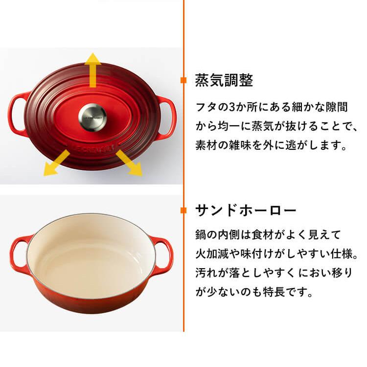 Le Creuset（ル・クルーゼ） 【並行輸入品】 鍋 両手鍋 27cm IH ガス火