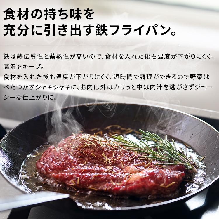 並行輸入品】 フライパン 28cm 鉄 IH ガス 直火 家庭用品 調理器具