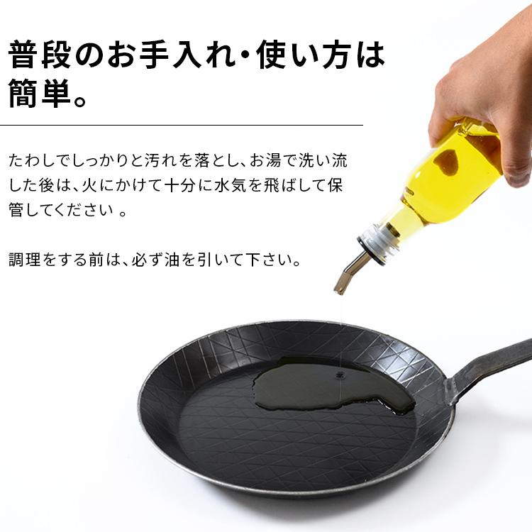 並行輸入品】 フライパン 28cm 鉄 IH ガス 直火 家庭用品 調理器具