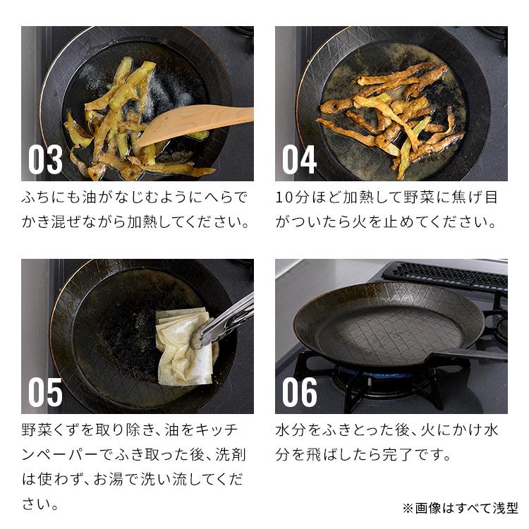 並行輸入品】 フライパン 24cm 鉄 IH ガス 直火 家庭用品 調理器具