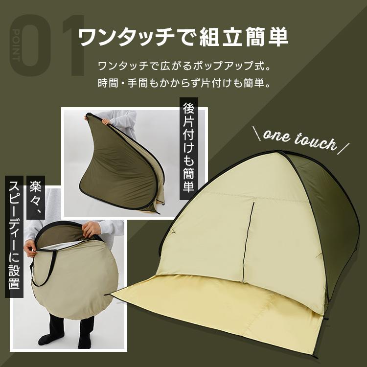 ワンタッチテント テント ワンタッチ コンパクト アウトドア キャンプ