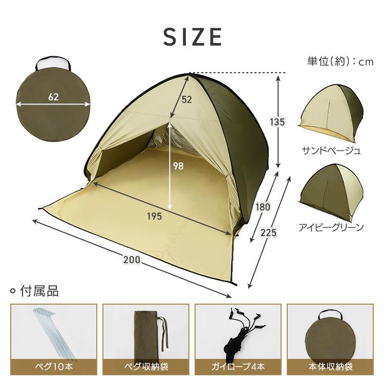 ワンタッチテント テント ワンタッチ コンパクト アウトドア キャンプ