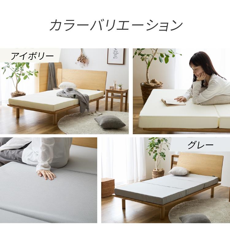マットレス シングル 洗える 三つ折り 折りたたみ 3つ折り ウレタン