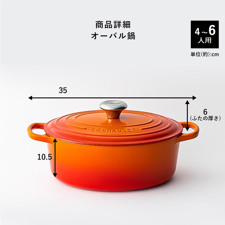 Le Creuset（ル・クルーゼ） 【並行輸入品】 なべ+フライパンセット ル
