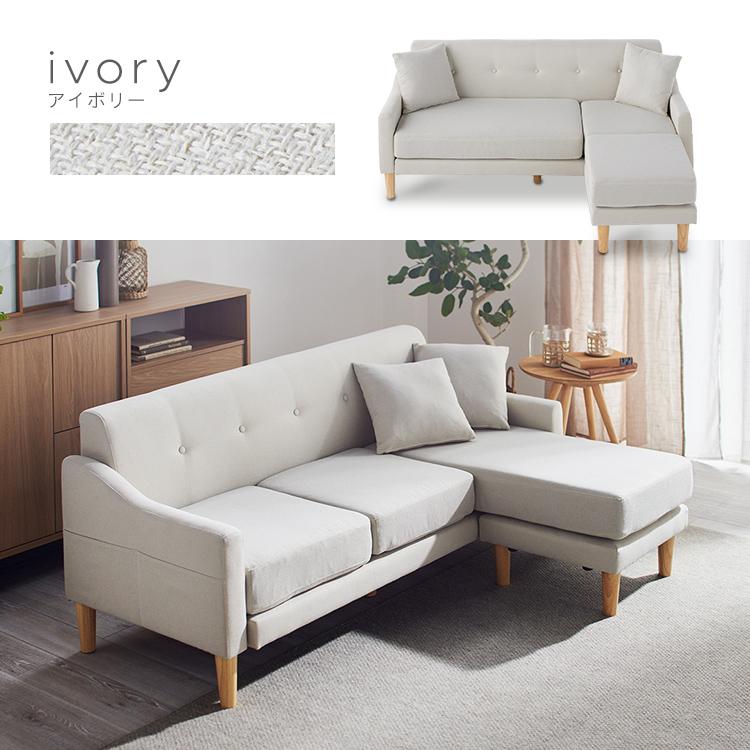 ソファー 3人掛け ソファ ダイニングソファー ローソファ 北欧 カウチ