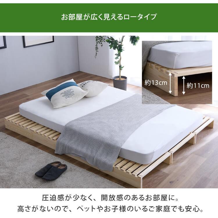 すのこ ベッド セミダブル ダブル すのこベッド パレットベッド 12枚