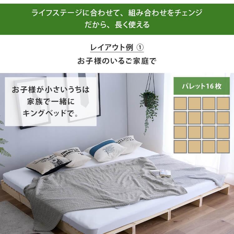 すのこ ベッド セミダブル ダブル すのこベッド パレットベッド 12枚