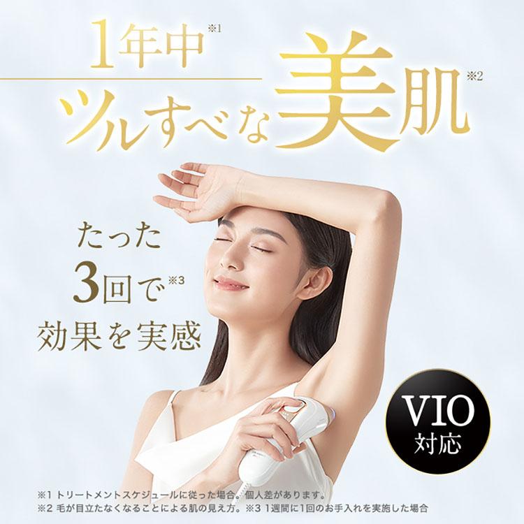 オーラルB ブラウン 脱毛器 光脱毛 BRAUN 光美容器 シルクエキスパート