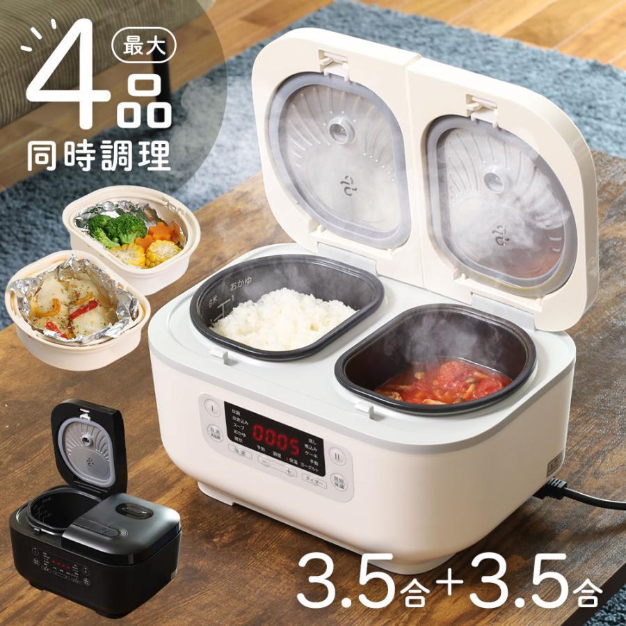 VERSOS（ベルソス） 炊飯器 3合炊き 5合炊き 一人暮らし用 3合 3合炊き