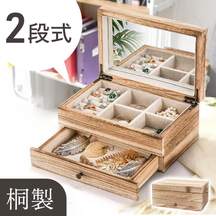 ジュエリー ボックス 木製 アクセサリー 宝石箱 収納 大容量