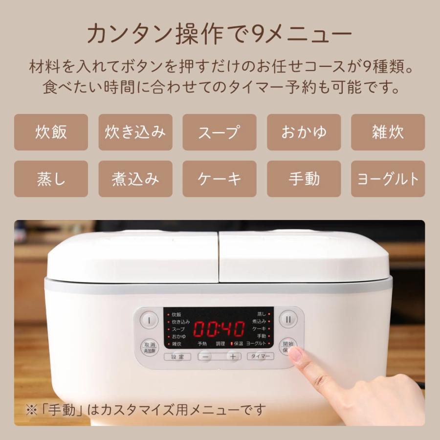 VERSOS（ベルソス） 炊飯器 3合炊き 5合炊き 一人暮らし用 3合 3合炊き