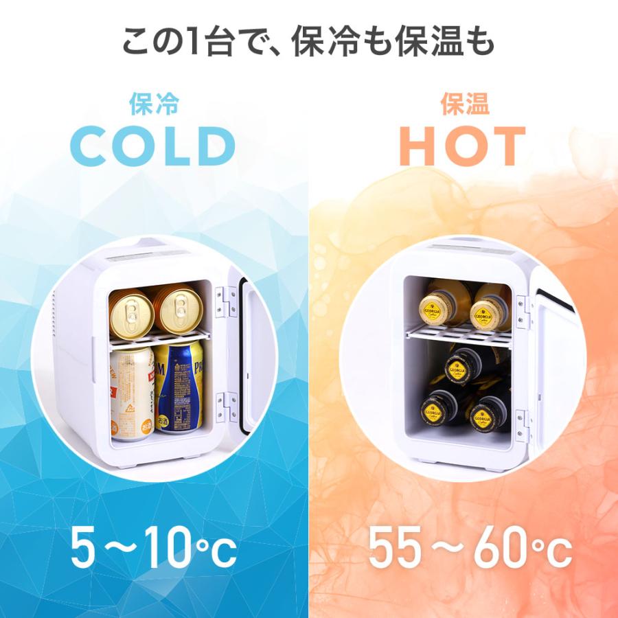 VERSOS（ベルソス） 冷温庫 4L 小型 冷蔵庫 ポータブル 保冷温庫 保冷