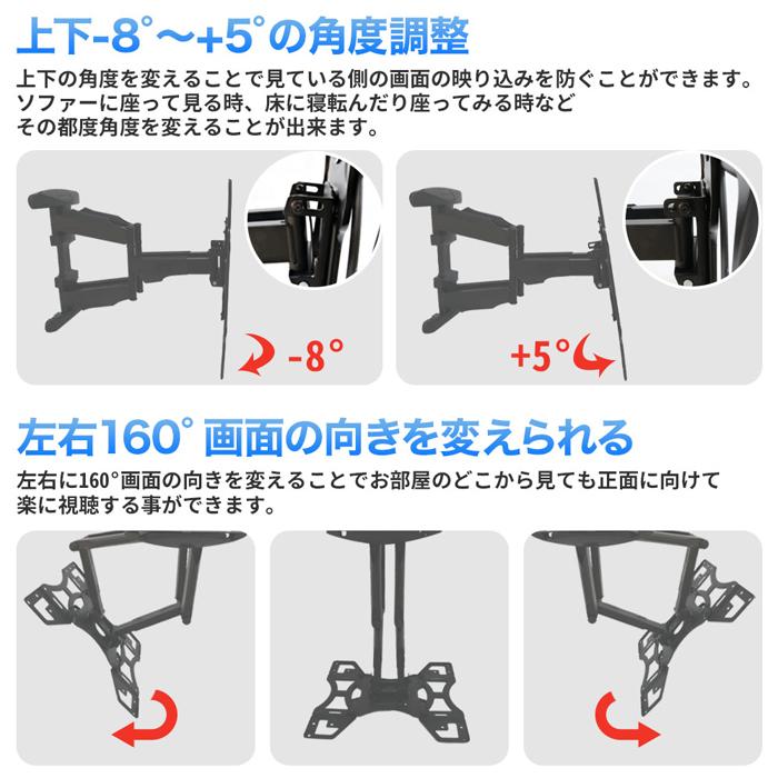テレビ 壁掛け 金具 壁掛けテレビ金具 32-70型 壁掛けテレビ 上下左右