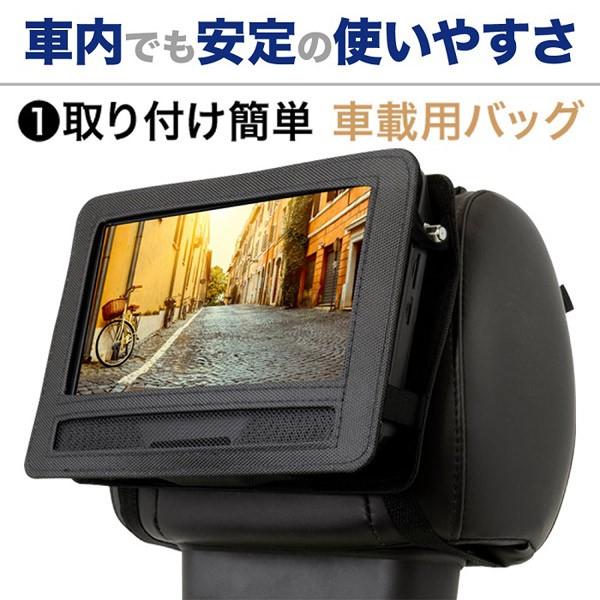 ポータブルDVDプレーヤー フルセグ 車載 本体 9インチ ポータブル DVD