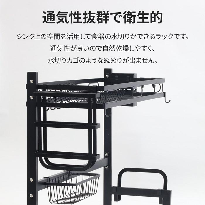 水切りラック シンク上水切りラック 食器 水切り シンク上 2段 スリム