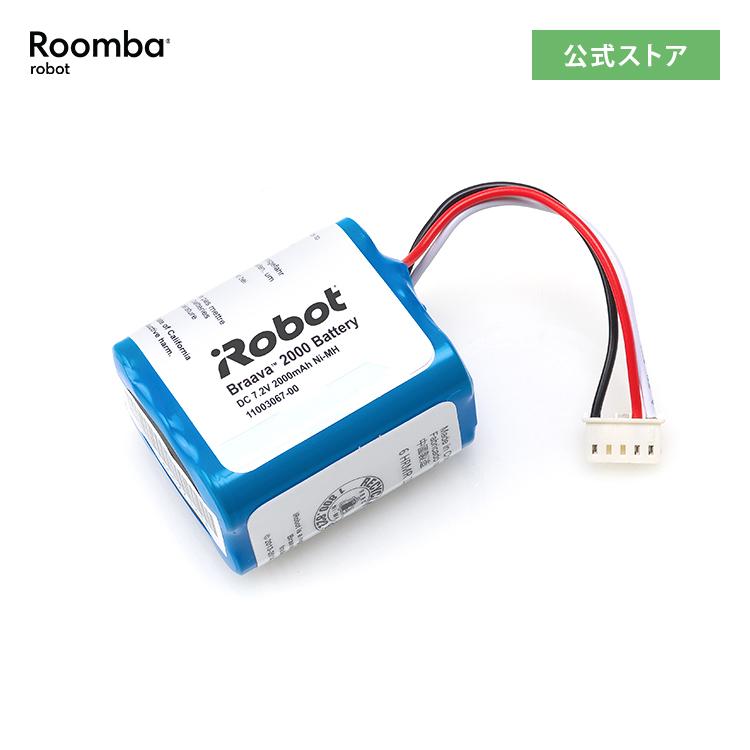 iRobot（アイロボット） 6月下旬入荷予定 (P10) 公式 交換用