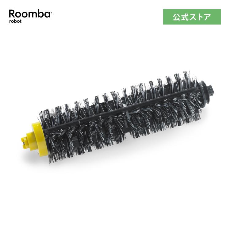 iRobot（アイロボット） (P10) 公式 メインブラシ 4625006 ルンバ