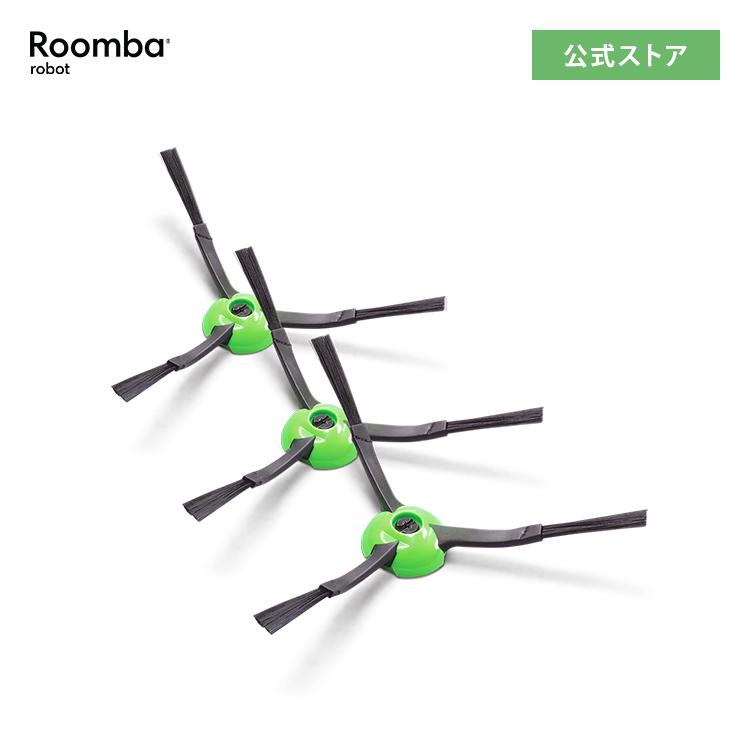 iRobot（アイロボット） (P10) 公式 エッジクリーニングブラシ 3個