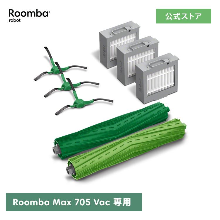 iRobot（アイロボット） 公式 交換備品 4849964 交換パーツキット 日本