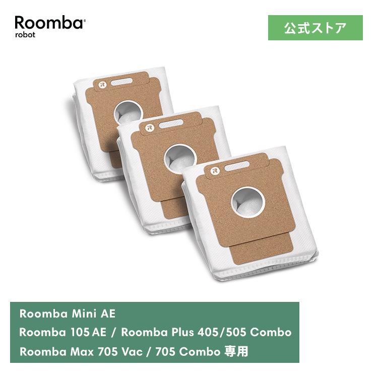 iRobot（アイロボット） 公式 交換備品 4849916 交換用紙パック 日本