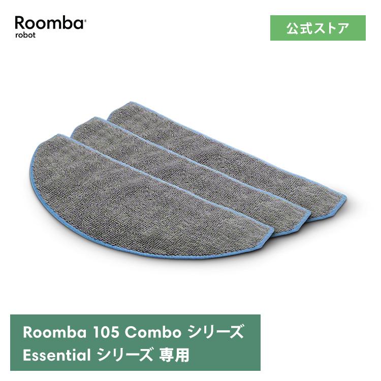 iRobot（アイロボット） 公式 マイクロファイバーモップパッド 3枚