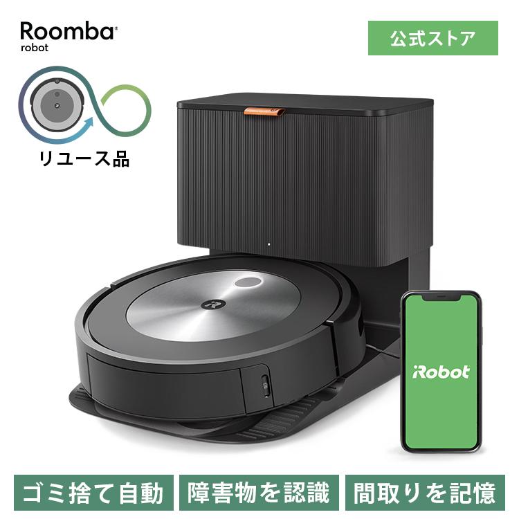 超格安ほぼ新品ですが中古 RoombaCombo j9交渉有 超格安ほぼ新品ですが