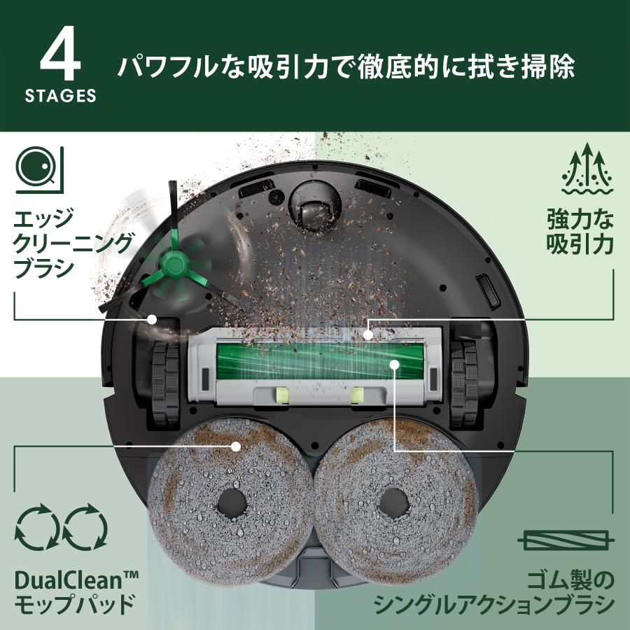ルンバ ロボット掃除機 お掃除ロボ 水拭き 44%OFF 公式 Roomba Plus