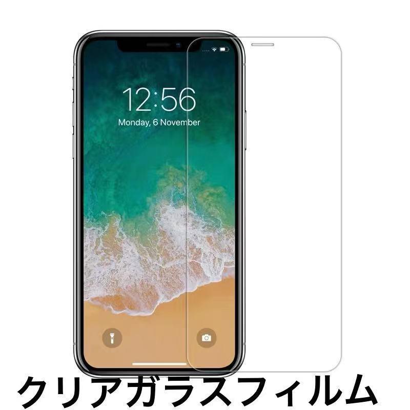 2枚入り iPhone 7 8 SE 2 (第2世代) 対応 防水 防塵 シール パネル 三