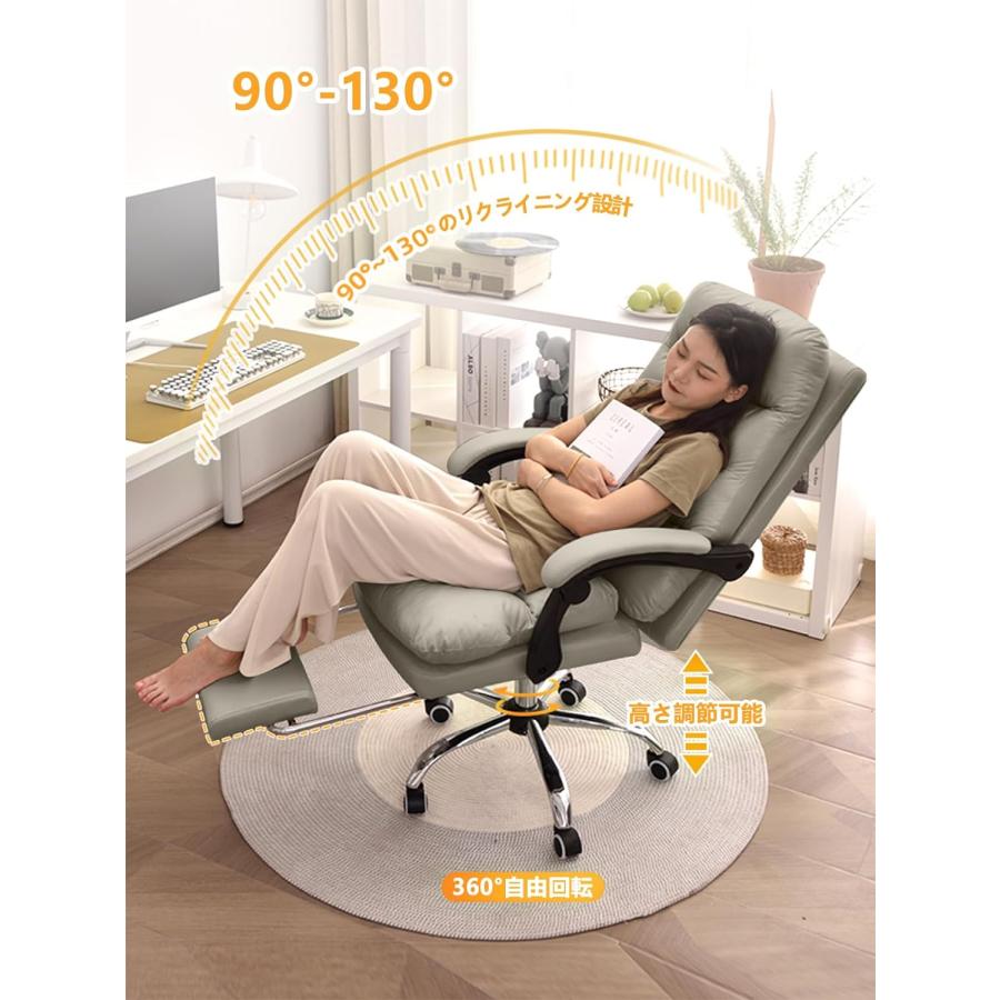 オフィスチェア 社長椅子 リクライニング ハイバック 人間工学 回転