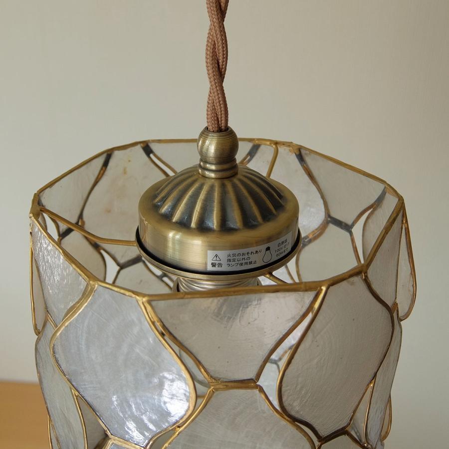 照明 カピスシェード ペンダント ライト LED対応 人気 貝殻 カピス貝