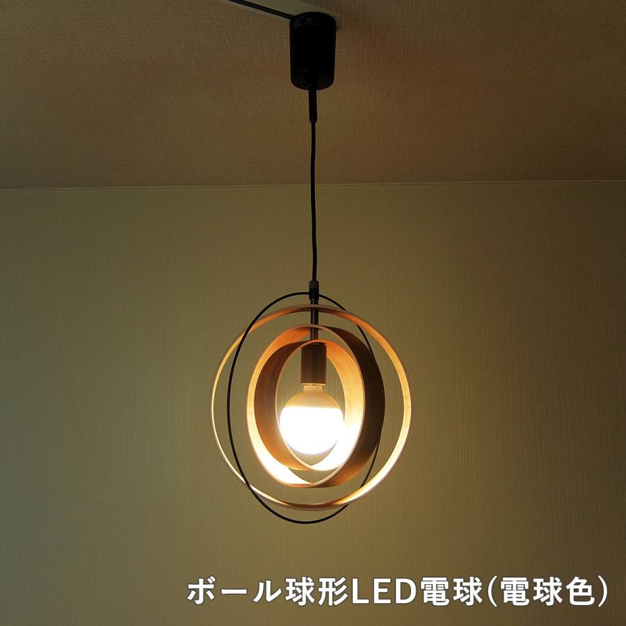 INTERFORM（インターフォルム） 照明 1灯ペンダントライト INTERFORM