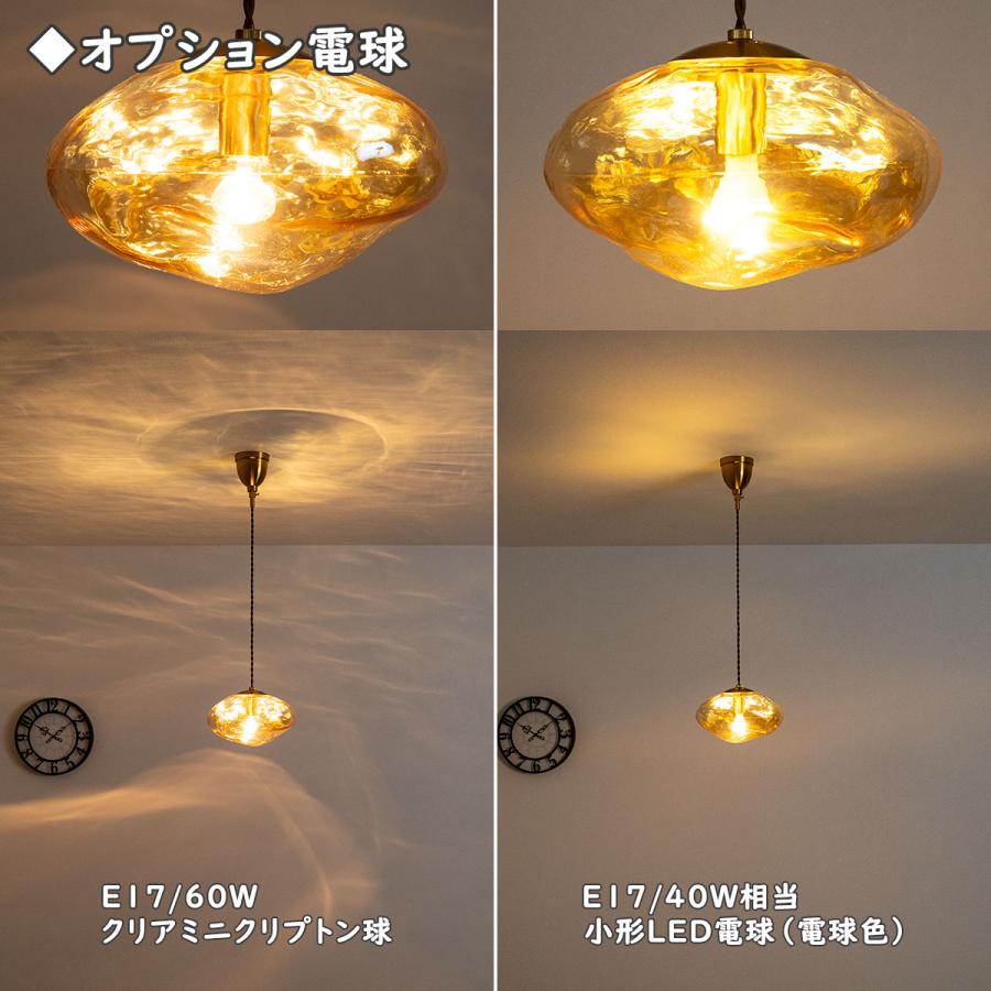 INTERFORM（インターフォルム） 照明 1灯ペンダントライト INTERFORM