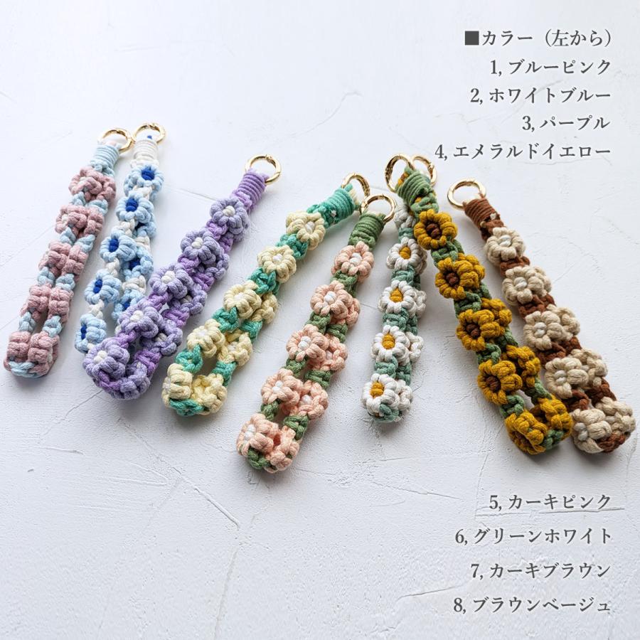 マクラメ編み ハンド ストラップ スマホ フラワー 携帯 手ぶら 落下