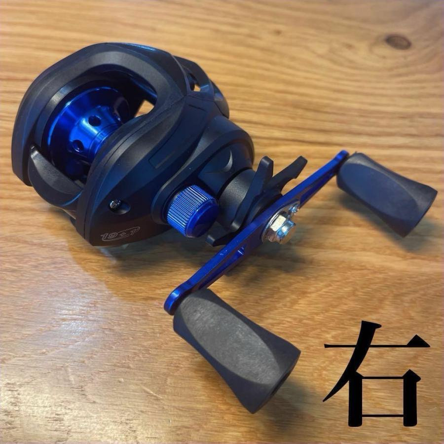 ベイトリール 右ハンドル 両軸リール ブルー 青 ブラックバス トラウト