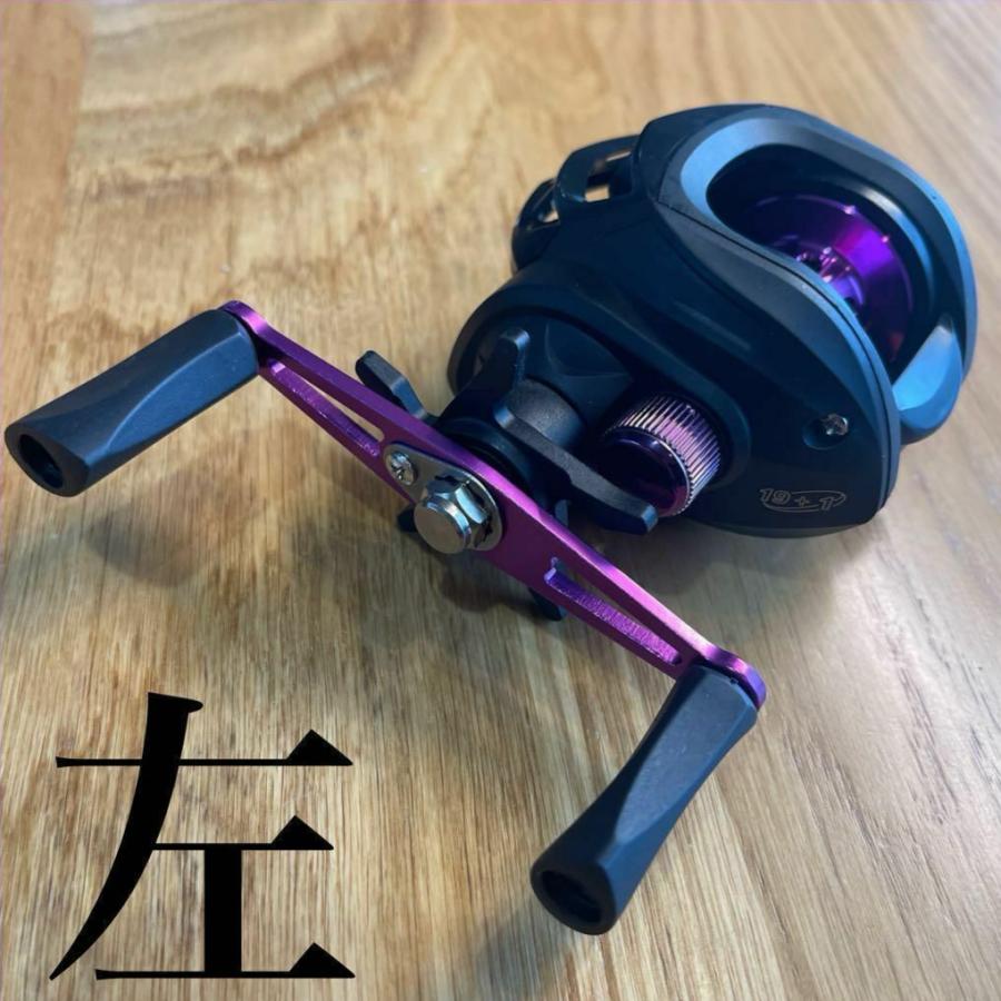 ベイトリール 左ハンドル 両軸リール 紫 パープル 黒 ブラック