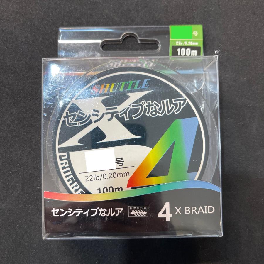 PEライン マルチカラー色 100m 4本編 0.4号 0.6号 0.8号 1号 1.2号