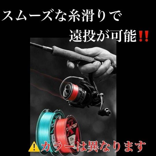 PEライン マルチカラー色 100m 4本編 0.4号 0.6号 0.8号 1号 1.2号