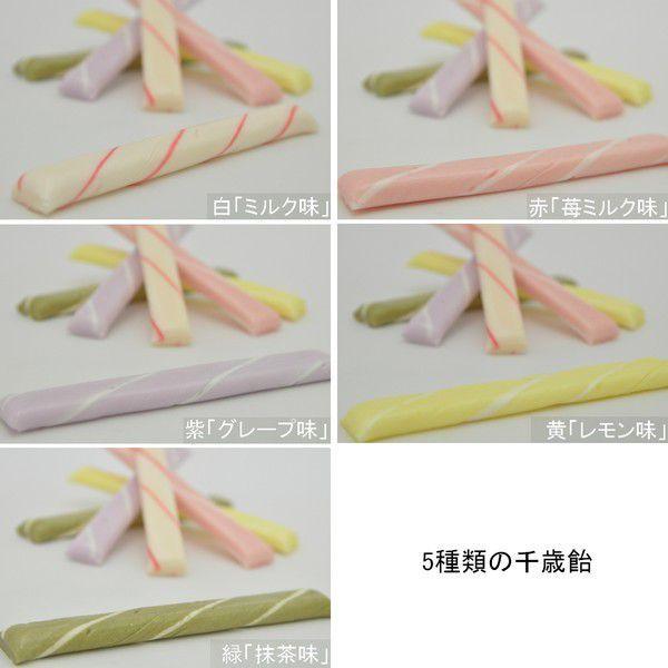 147 YUI 髪飾り※オーダーストップ 千歳飴袋