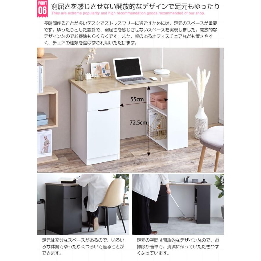 デスク 収納付き 幅120cm 引き出し 開き扉 棚 パソコンデスク 机 奥行