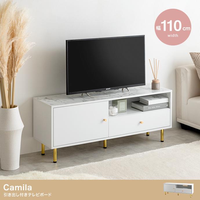 引き出し付き テレビボード 幅110cm テレビ台 大理石柄 大人かわいい