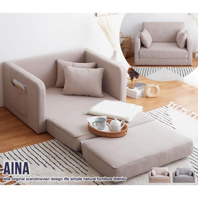 折りたたみ ソファベッド 一人掛けソファ 一人暮らし コンパクト 幅