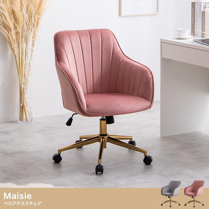 ベロア デスクチェア キャスター 華やか ガス圧昇降式 オシャレ 椅子