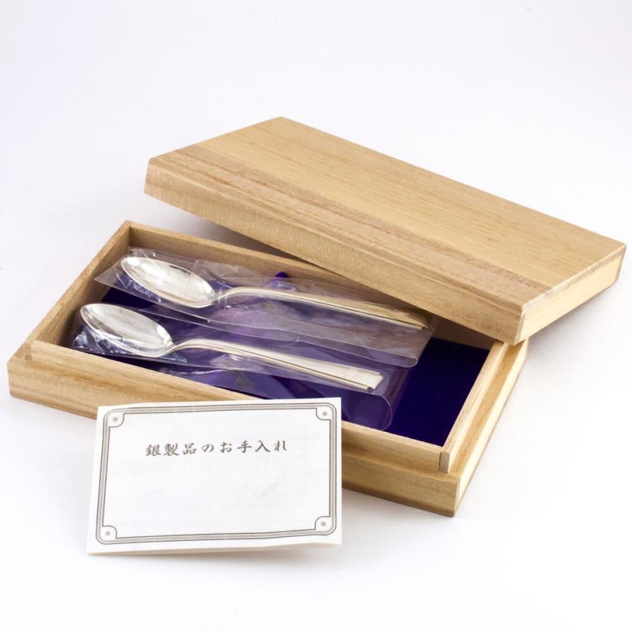 TOKYO KATAYAMA シルバー スプーン 2本セット 「STERLING」刻印あり