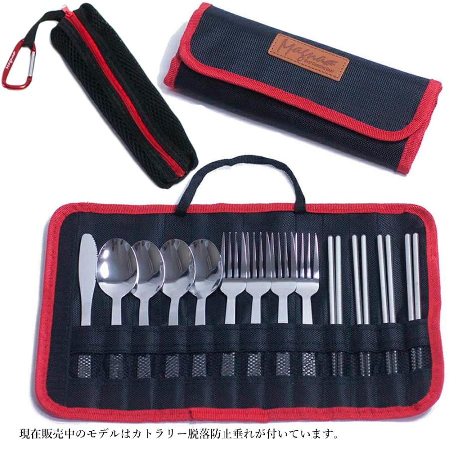 MAGNA(ブラック）4人用カトラリーセット ステンレス 食器セ ット