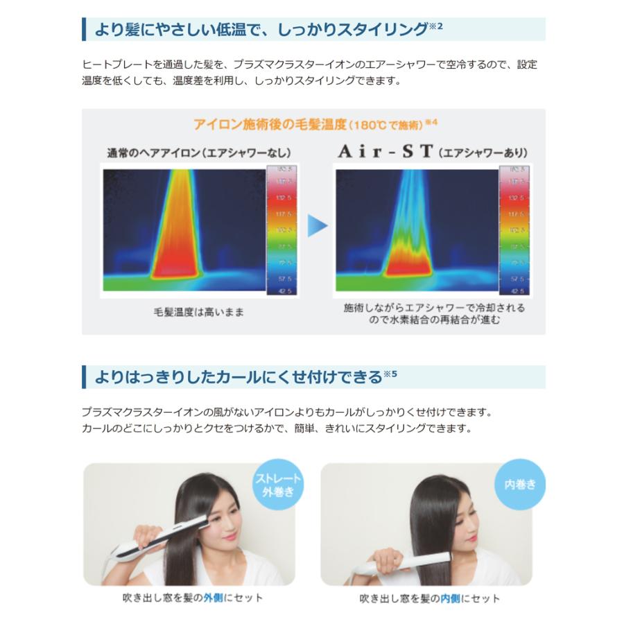 タカラ・ビューティーメイト 【正規品】プラズマクラスターイオン