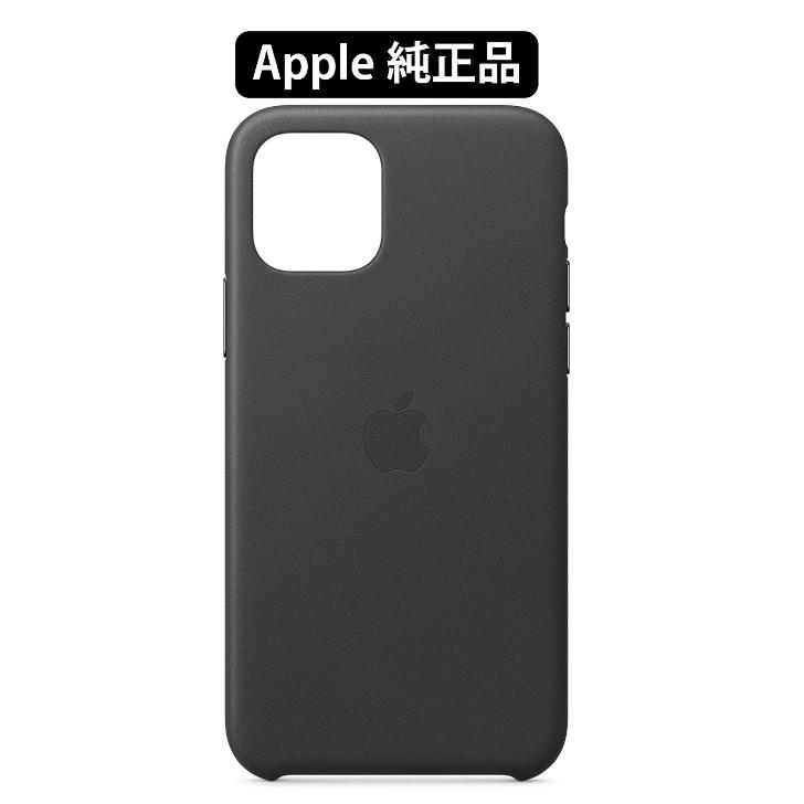 iPhone 11 Pro 新品 apple 純正正規品 Pro用レザーケース ブラック