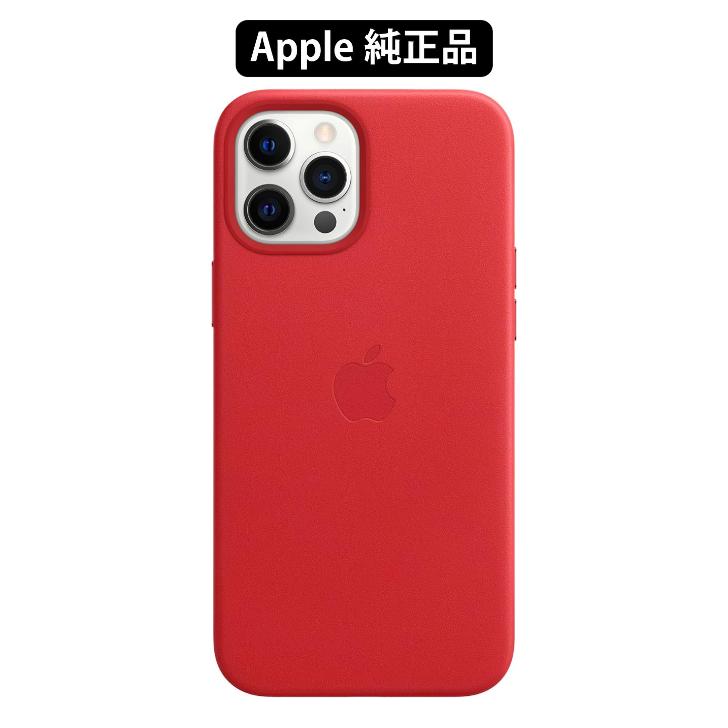 iPhone 12 Pro Max 新品 Apple アップル 純正 正規品レーザーケース