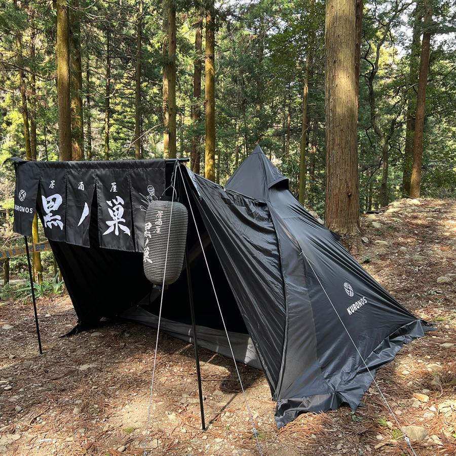 KURONOS クロノス テント BLACK TENT 1GOU ワンポールパップテント
