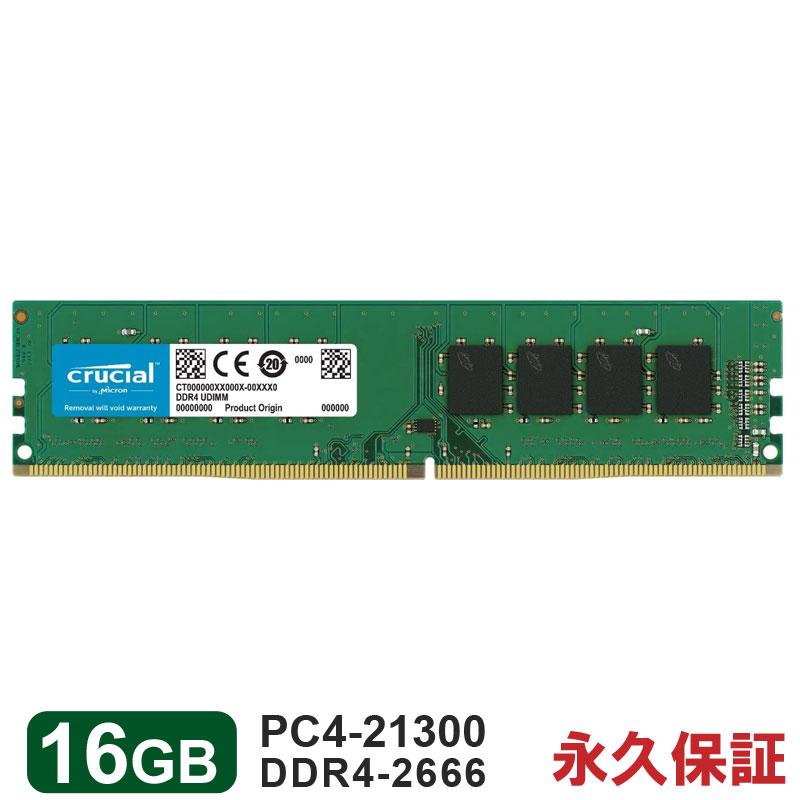 crucial（クルーシャル） Crucial DDR4デスクトップPC用メモリ 16GB