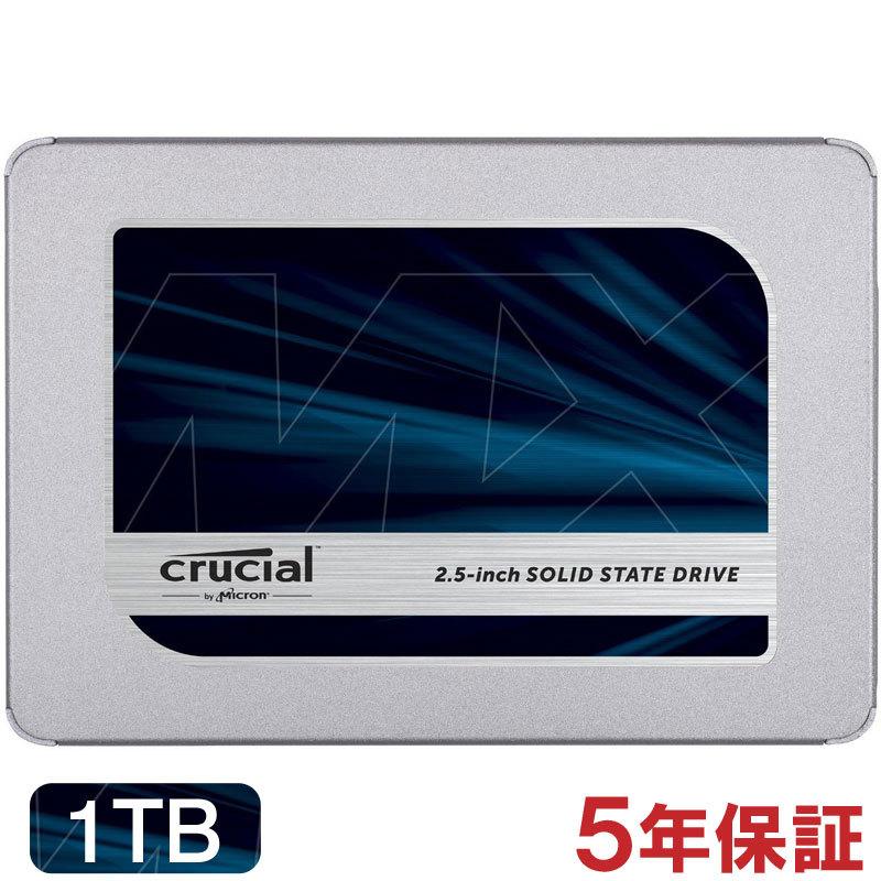 crucial（クルーシャル） SSD 1TB 2.5インチ CT1000MX500SSD1 SATA3